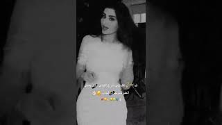 بتغاري مني شيء طبيعي بس انك تقارني حالك فيني فشلتي بيبي..♡?