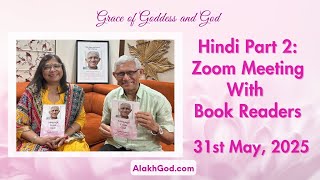 Hindi Part 2: Zoom Meeting With Book Readers (31.05.2025)