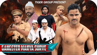 GANGSTER MANYA SURVE || गैंगस्टर मान्या सुर्वे || TIGER GROUP || ACTION SHORT FILM ||