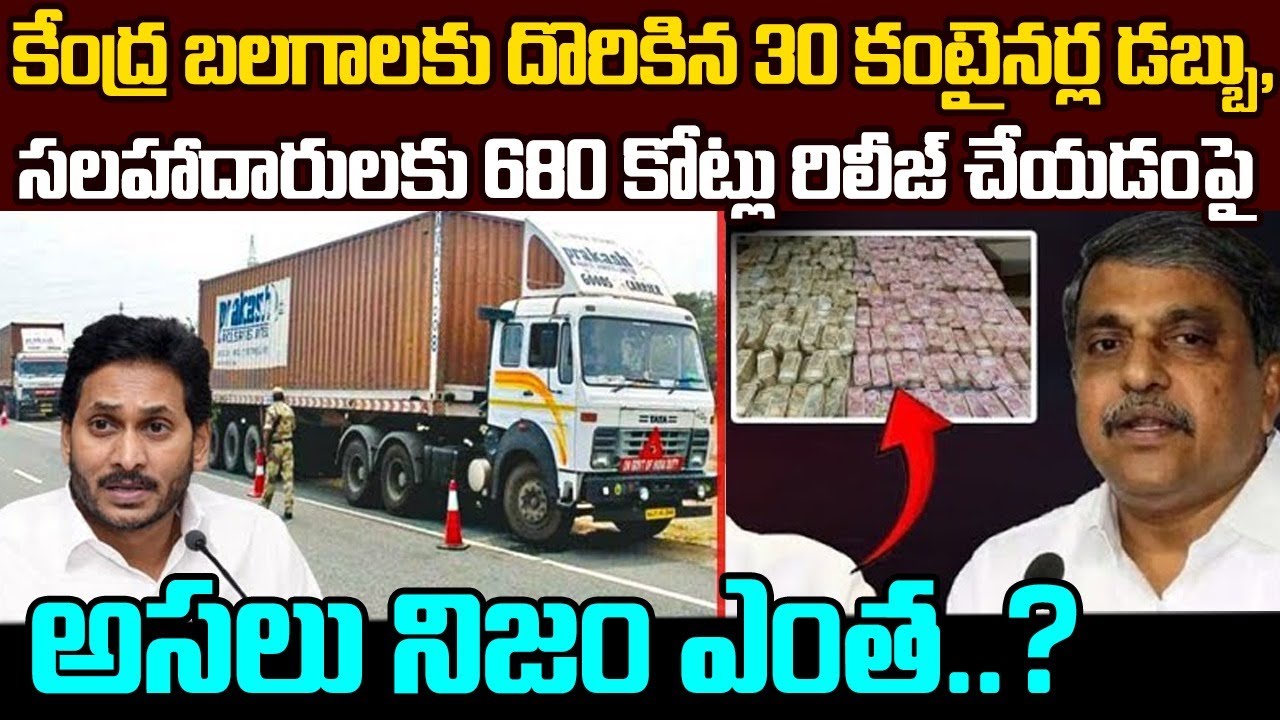 30-money-found-in-30-containers