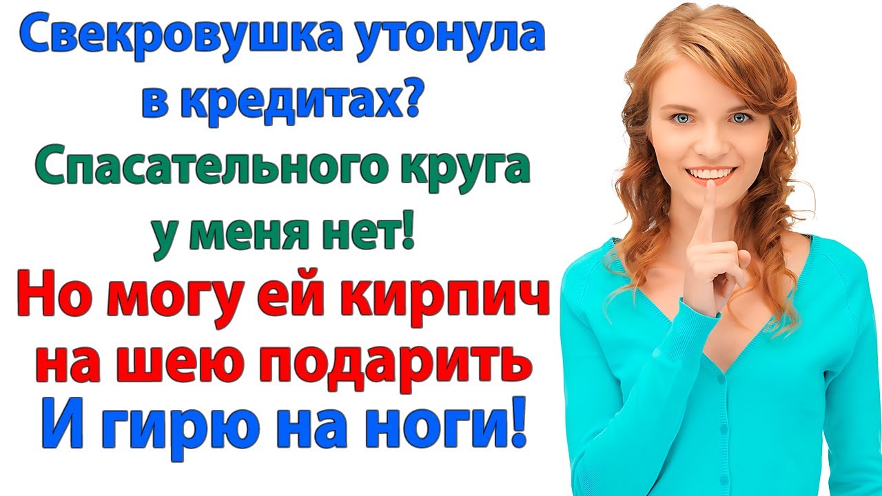 Ты обвиняешь мою мать в том, что она транжира? Она просто проиграла наши деньги!