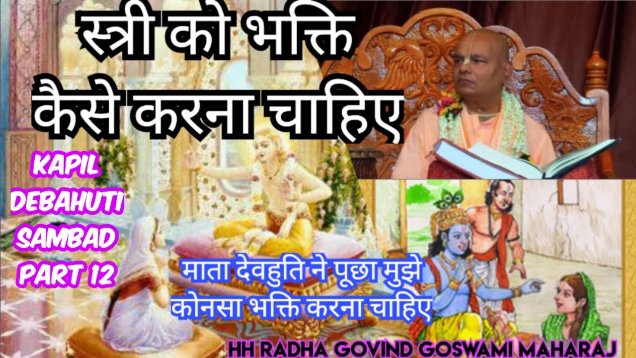 0096 TRACK-12_SB_3.25.28-34, KAPIL DEBAHUTI SAMBAD, BHUVANESHVAR, 2005