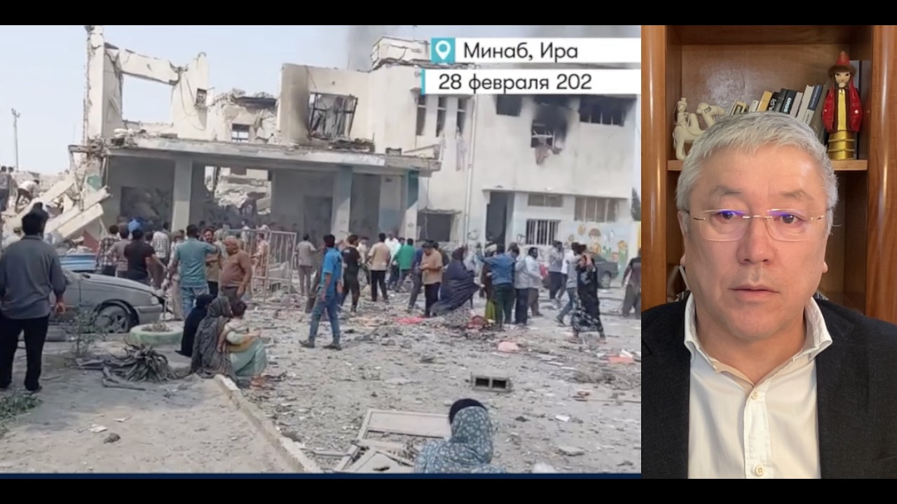 АҚШ пен Израиль Иранға соққы жасады. Жанжал үшінші дүниежүзілік соғысқа апарама?