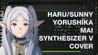 Sunny/Haru (晴る) ft Mai「Synthesizer V Cover」Sousou No Frieren Opening 2 Tv-Size by Yorushika