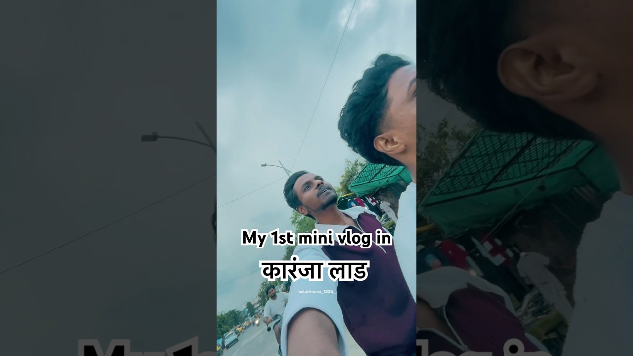 my first vlog in Karanja, city  आपलगाव￼ कारंजा लाड  