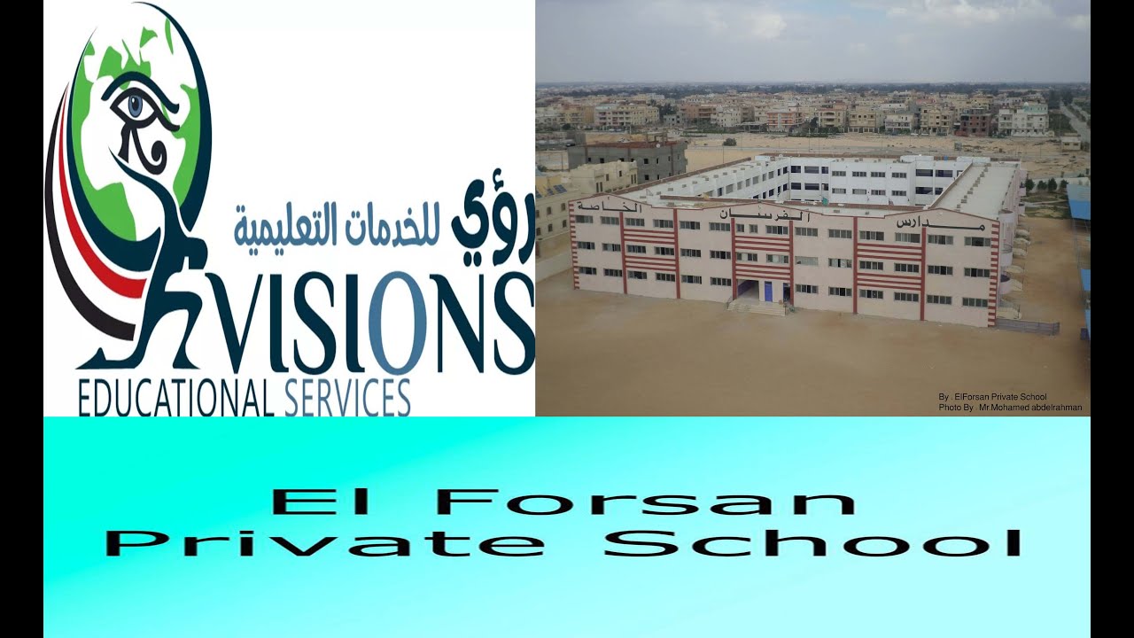 مدرسة الفرسان الخاصة      عربي 1