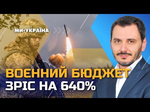Комментарий Егора Чернева (об украинской ПВО — с 11:36)