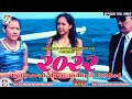 2022 / #TSUNAMI / #Hollywood Movie Dubbed in Hindi / #Suchao Pongwolai / #Pisarn / #Cineprimemedia