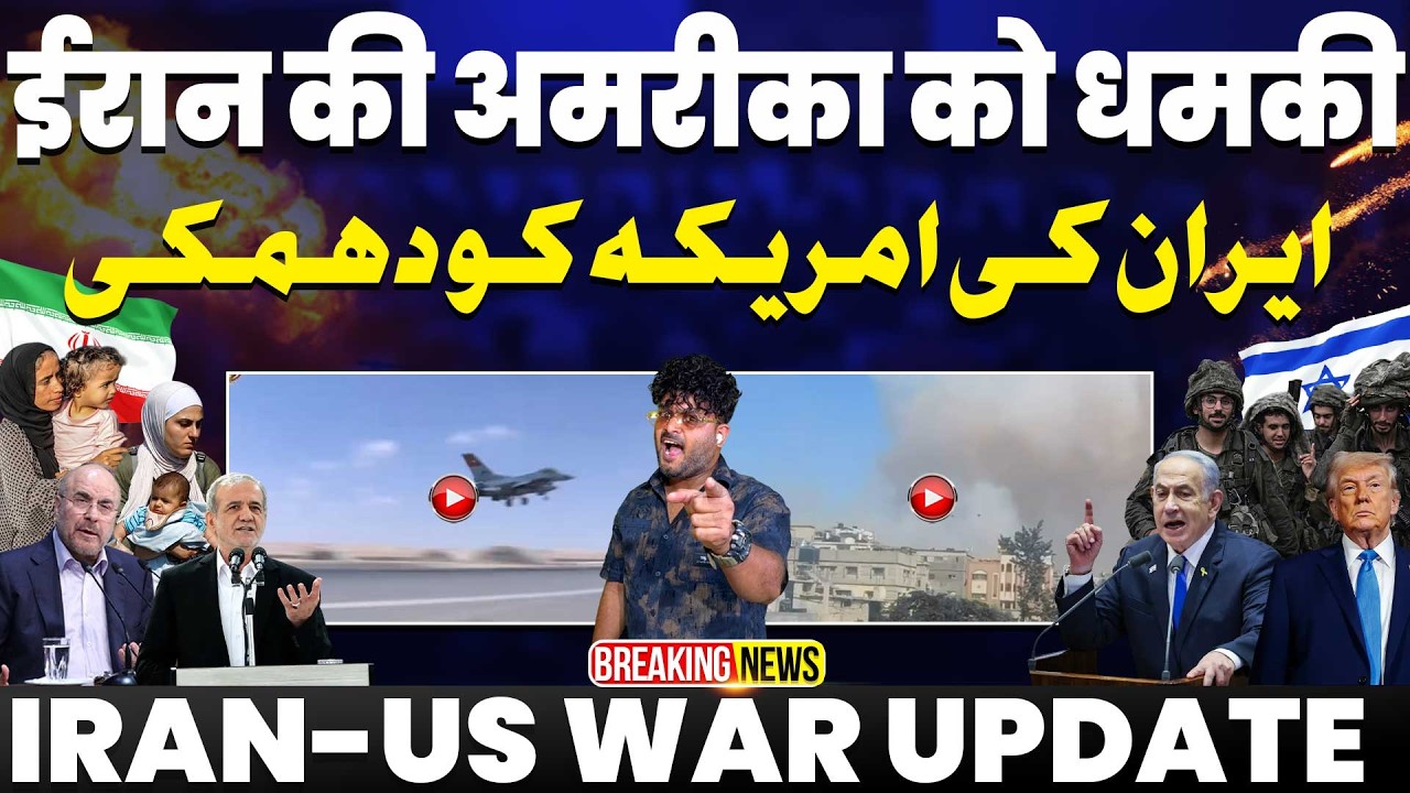 ⁣IRAN UPDATE: ईरान ने अमरीका को धमकाया | लेबनान के लोगो ने ईरान को कहा शुक्रिया | शिया-सुन्नी बंद करो