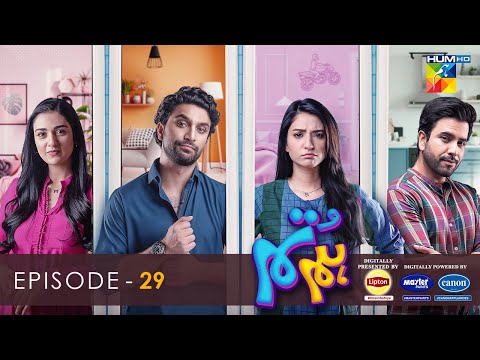 Hum Tum - Ep 29 - 1st May 22 - Presented By Lipton, Powered By Master Paints & Canon Home Applia
