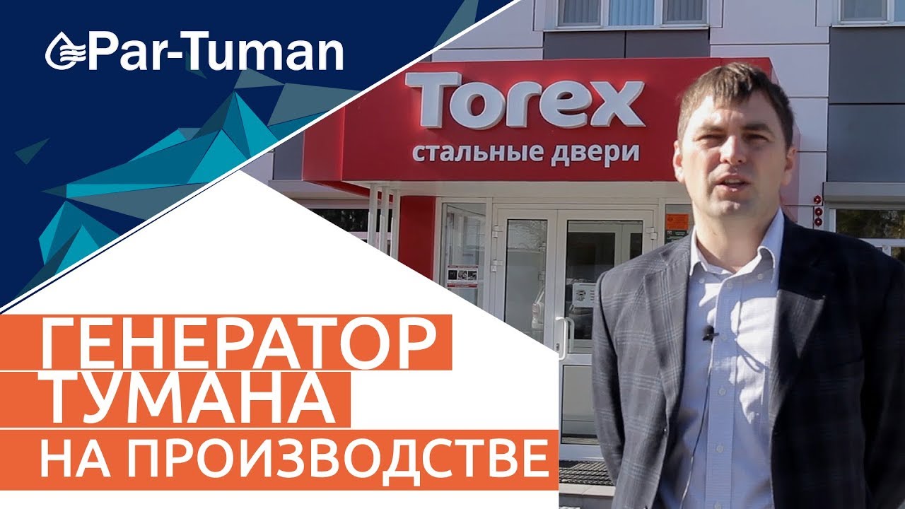Лаборатория х8 найти генератор