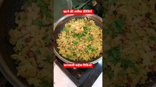 कामवाली बाईचा विडिओ 👆hard working women #dailyroutine #minivlog #cooking #जेवणwithreema #recipe