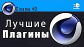 2D/3D ГРАФИКА С НУЛЯ