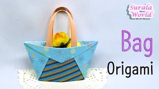 Origami - Bag, Shopper Bag (How to make a paper bag)