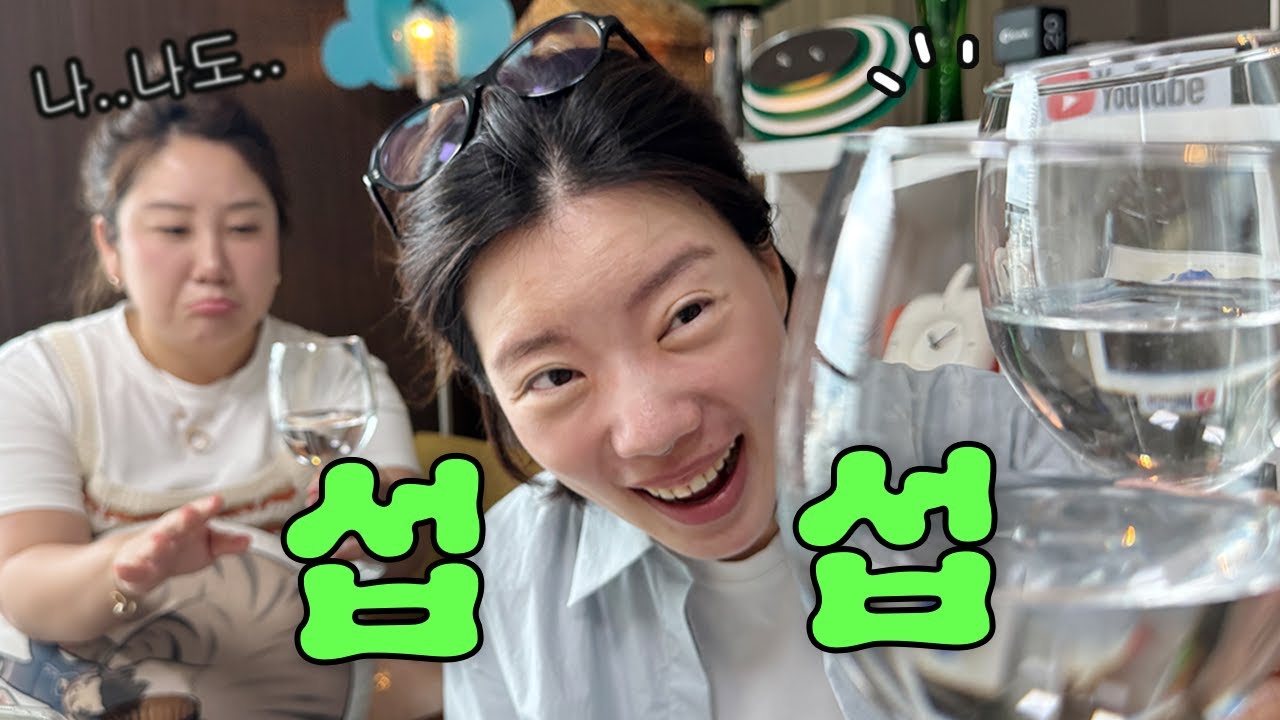 67화 난 이럴때 정말 섭섭해 죽겠어! 시원섭섭 특집!