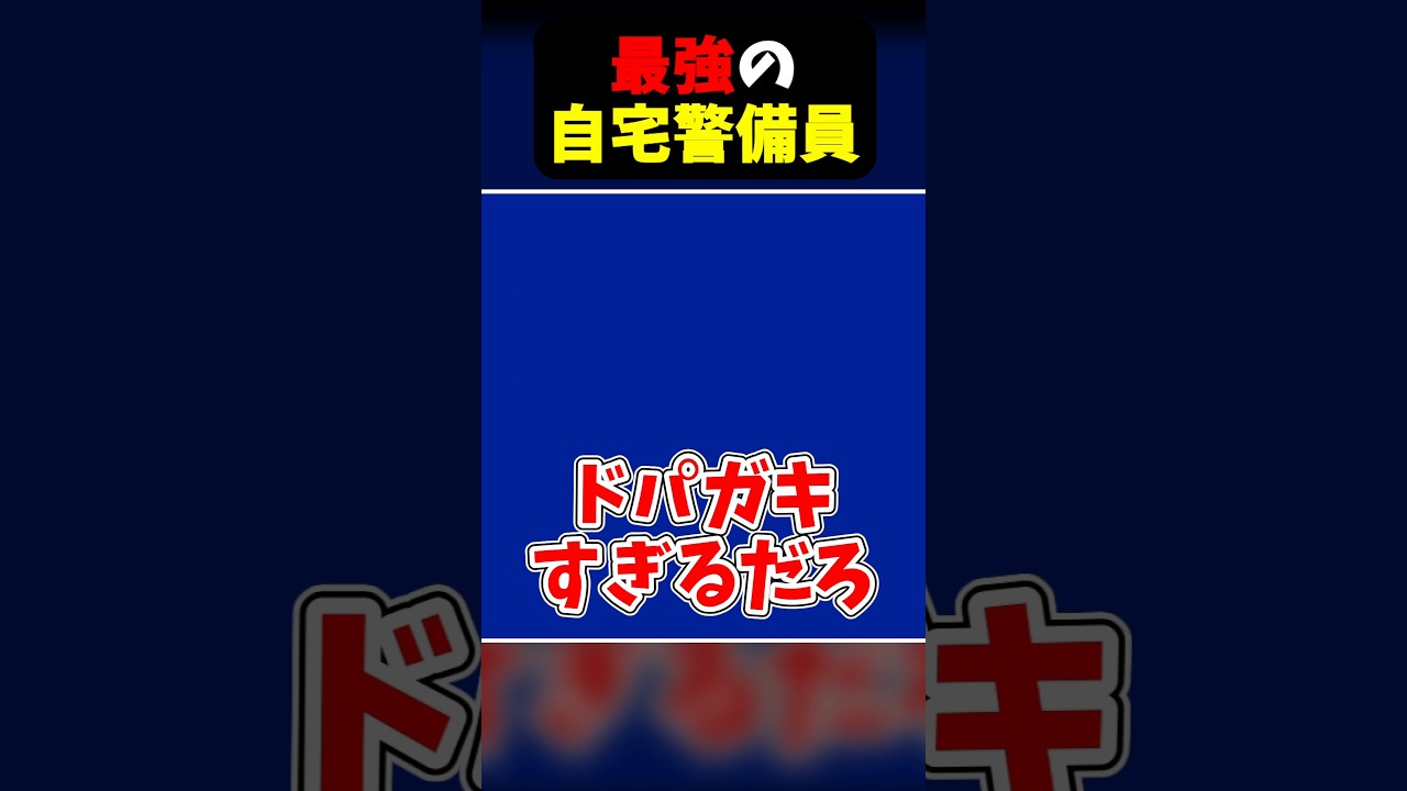 This NEET's national certification is insane lol [Skits] #shorts