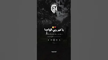 فالشدة مالقيت حتى حد تصميم فيديوهات شاشة سوداء Music Fyp Foryou 