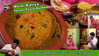 Tamil Cooking Videos