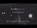 3% / satou。 - lyrics [Kanji, Romaji, ENG]