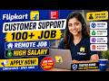 FLIPKART CUSTOMER SUPPORT 100+ JOB REMOTE JOB HIGH SALARY | Work from home jobs 2026