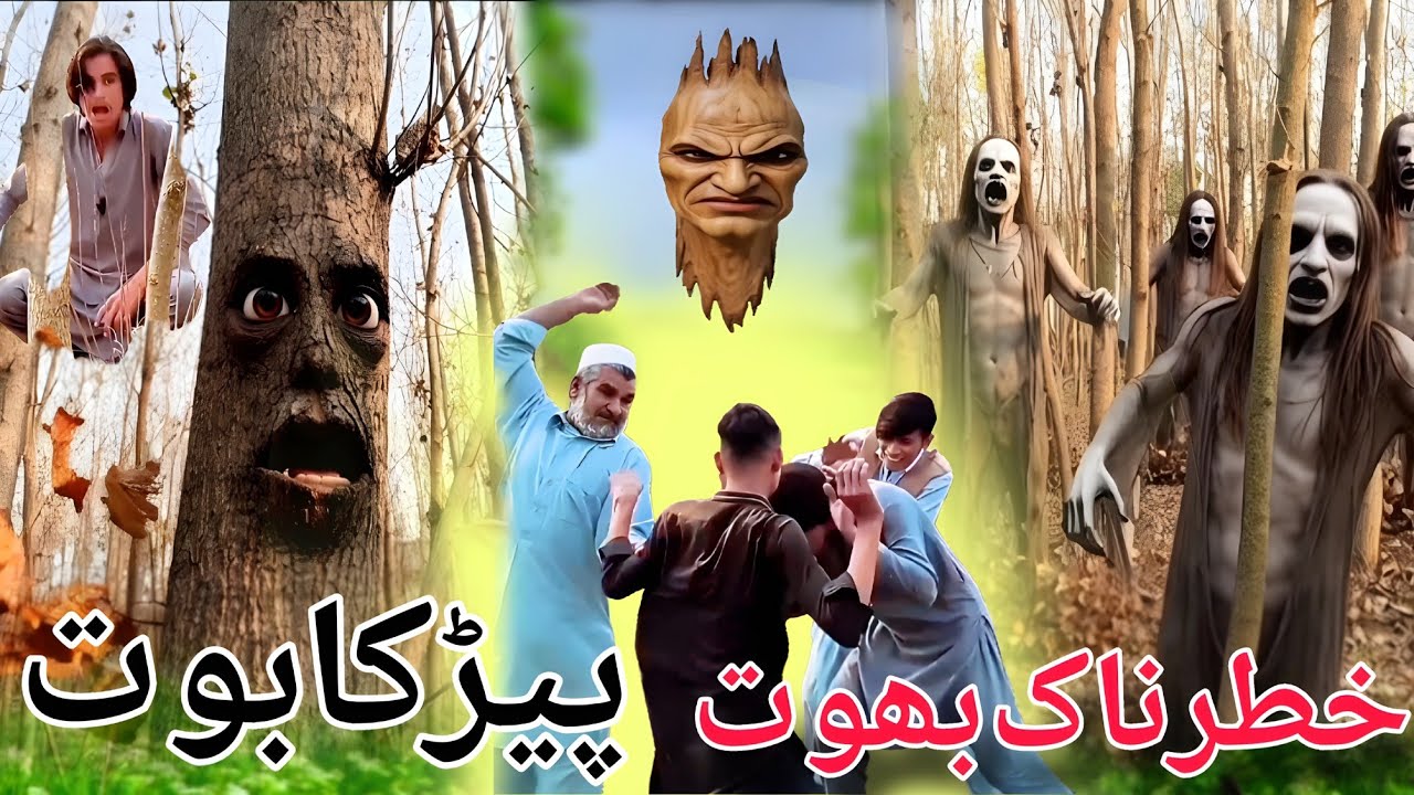 Khatarnak jinnat video 😱 // HAMID VINES _funny video 2025