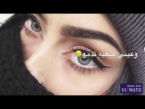 عزيز وناوي يقطع تصميمي