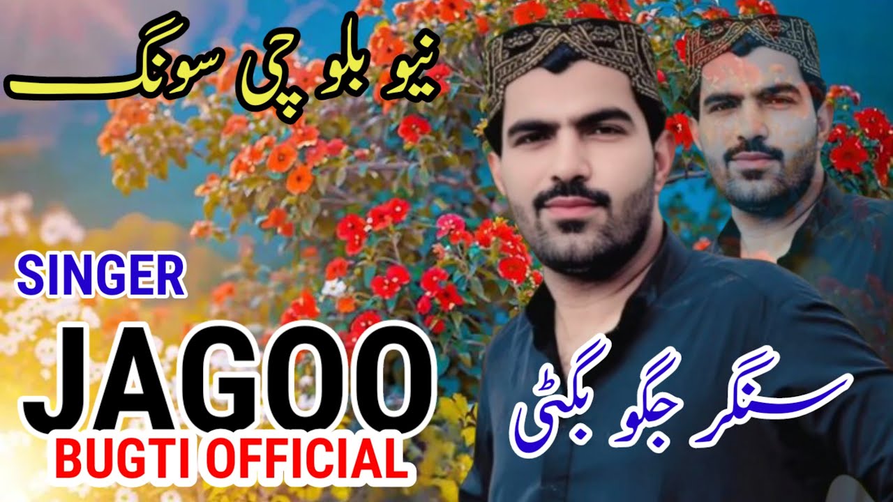 Singer jagoo Bugti new Balochi song