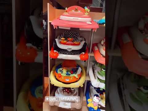 Видео: Бебешки проходилки - необходими ли са?