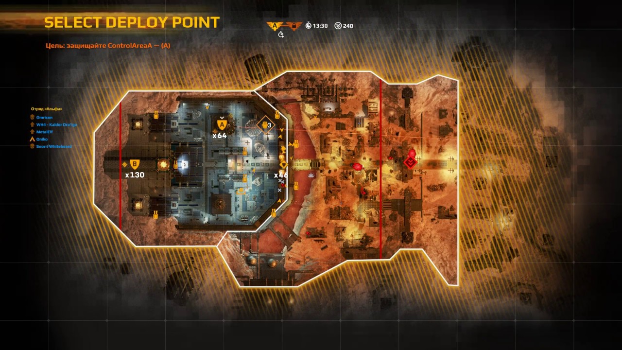 Осада терры карта