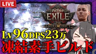 セージ Ch.の配信のサムネイル画像