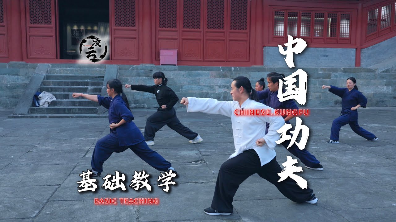 武当师父教拳步有多严？凌云盯着徒弟脚步，错一步重走十遍 How strict is Master Ling Yun? One wrong step, ten repeats.