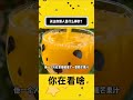 真正的狠人是什么样的？ #youtube精选