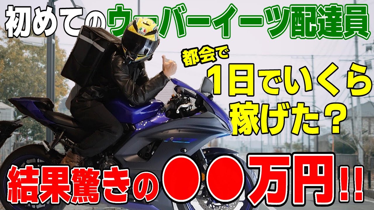 嫁と遊ぶお金を作るために仕事の空き時間に仕事をしたら驚きの結果に