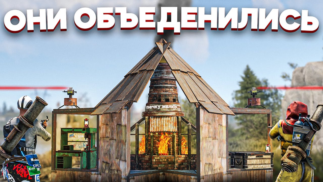 Красивые печки раст