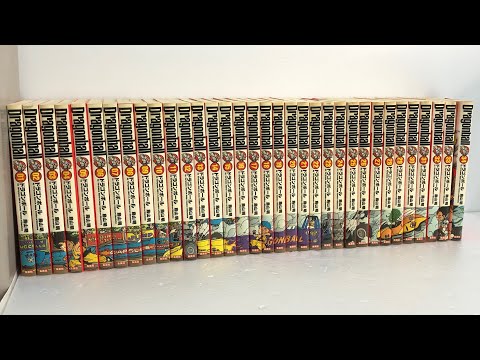 ドラゴンボール 完全版 34 全巻セット 楽天市場】【全巻】DRAGON BALL ドラゴンボール[完全版]＜全34巻