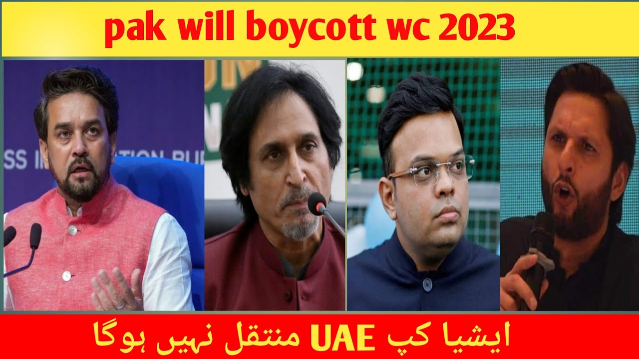 PAK will boycott world cup 2023| PCB reply to BCCI| Pakistan vs India| t20 world cup 2022
