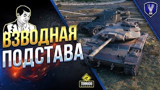 Мультики Про Танки Новые Серии 2022 Года