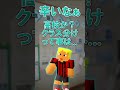 高校で留年した男【wrwrd_shp】