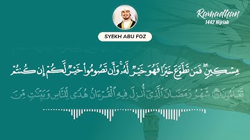 تراويح اندونيسيا ١٤٤٢ _ آيات الصيام