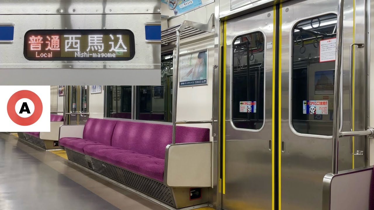 【空気輸送の走行音 • 馬込ローカル区間】北総7300形7308F「東洋GTO-VVVF＋かご形三相誘導電動機」都営浅草線 中延〜西馬込 区間（【35N】普通 西馬込 行）