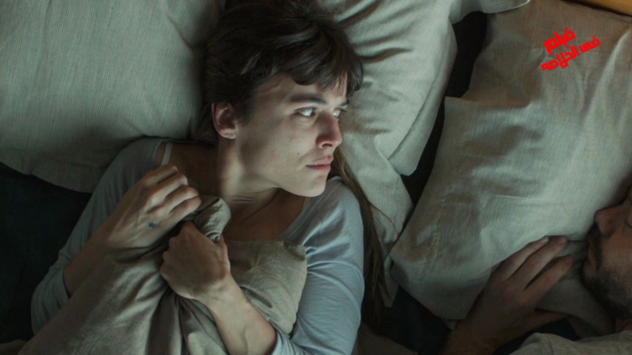 بتصحى من النوم بعد عاصفه شديده بتلاقى نفسها محدش من اهلها يعرفها تماما حتى جوزها والمفاجأه😯