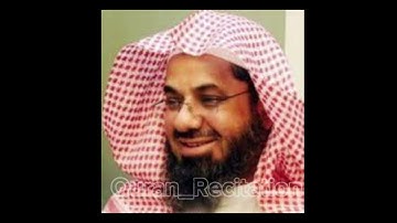 تلاوة مؤثرة لما تيسر من سورة الذاريات بصوت الشيخ الشريم