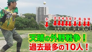 天晴外野手が過去最多の10人！激しすぎるレギュラー戦争！多すぎませんか？byライパチ