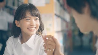 「リバイス」奥智哉×「マイファミリー」大島美優、初共演　高校生のピュアな恋愛模様描く　ショートムービー「High School Days-ハイスクールデイズ-」