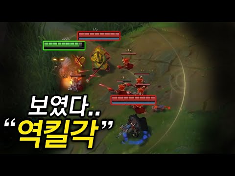 화려한 부쉬플레이, 프로들 사이에서 날뛰는 캐인..