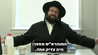 נשים פועלות יותר | הרב יואל ראטה שליט"א