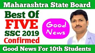 Обложка Best Of Five Scheme For SSC March 2019 Students इस स ल ह य नह Dinesh Sir Скачать Best Of Five Scheme For SSC March 2019 Students इस स ल ह य नह Dinesh Sir