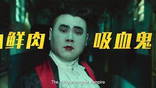 Goldbuster Official Trailer