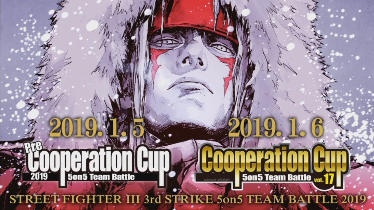 STREET FIGHTER III 3rd STRIKE「2019 preCOOPERATION CUP」 - YouTube