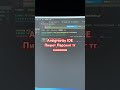 #google #gemini #programming #antigravity пишет код который работает!
